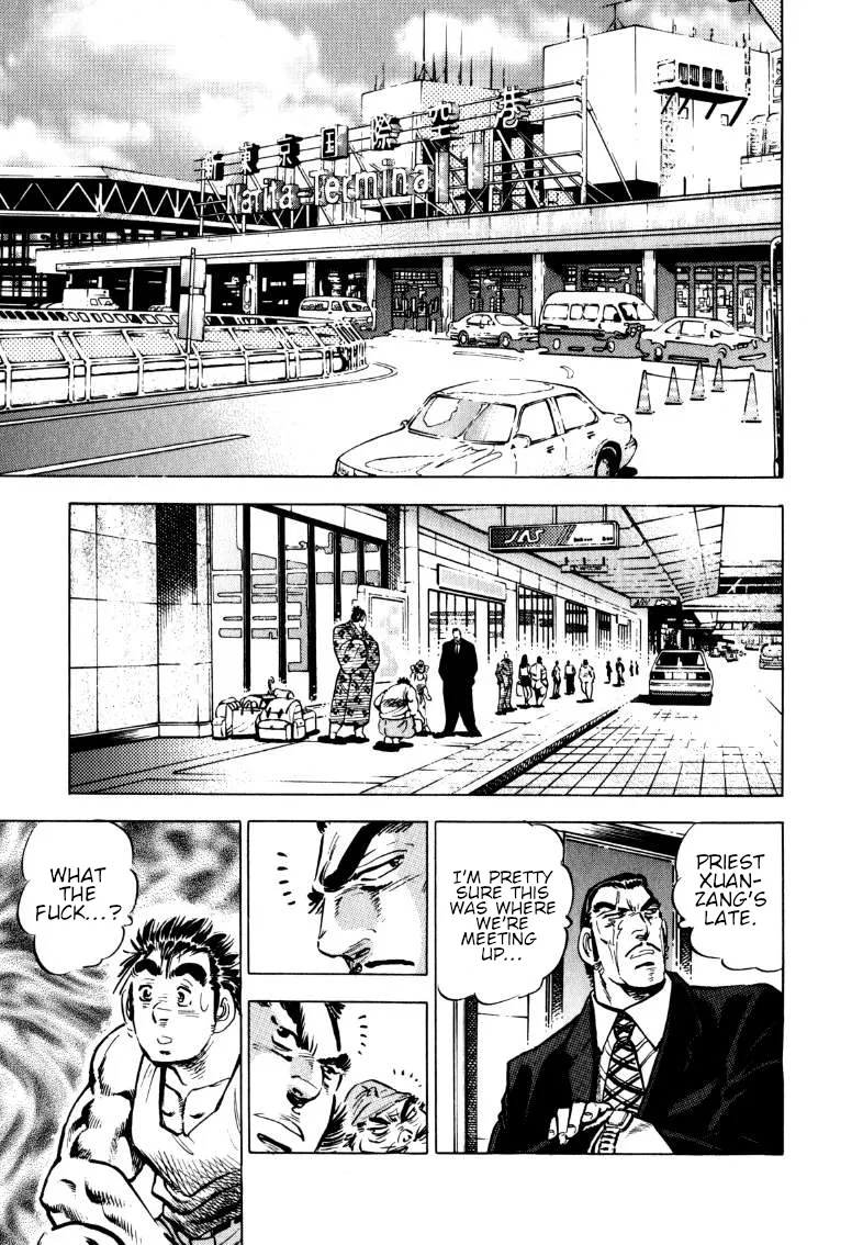 Sora Yori Takaku (Miyashita Akira) Zinmanga X Chapter 103 Page 7