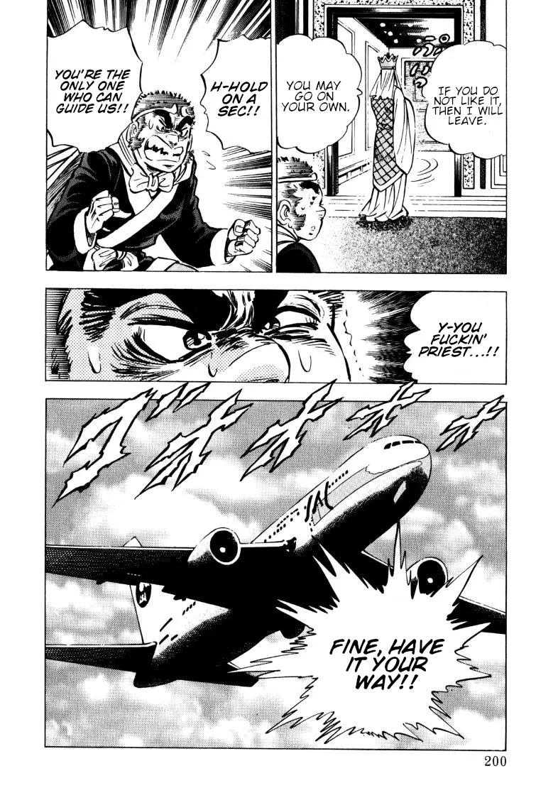 Sora Yori Takaku (Miyashita Akira) Zinmanga X Chapter 103 Page 15