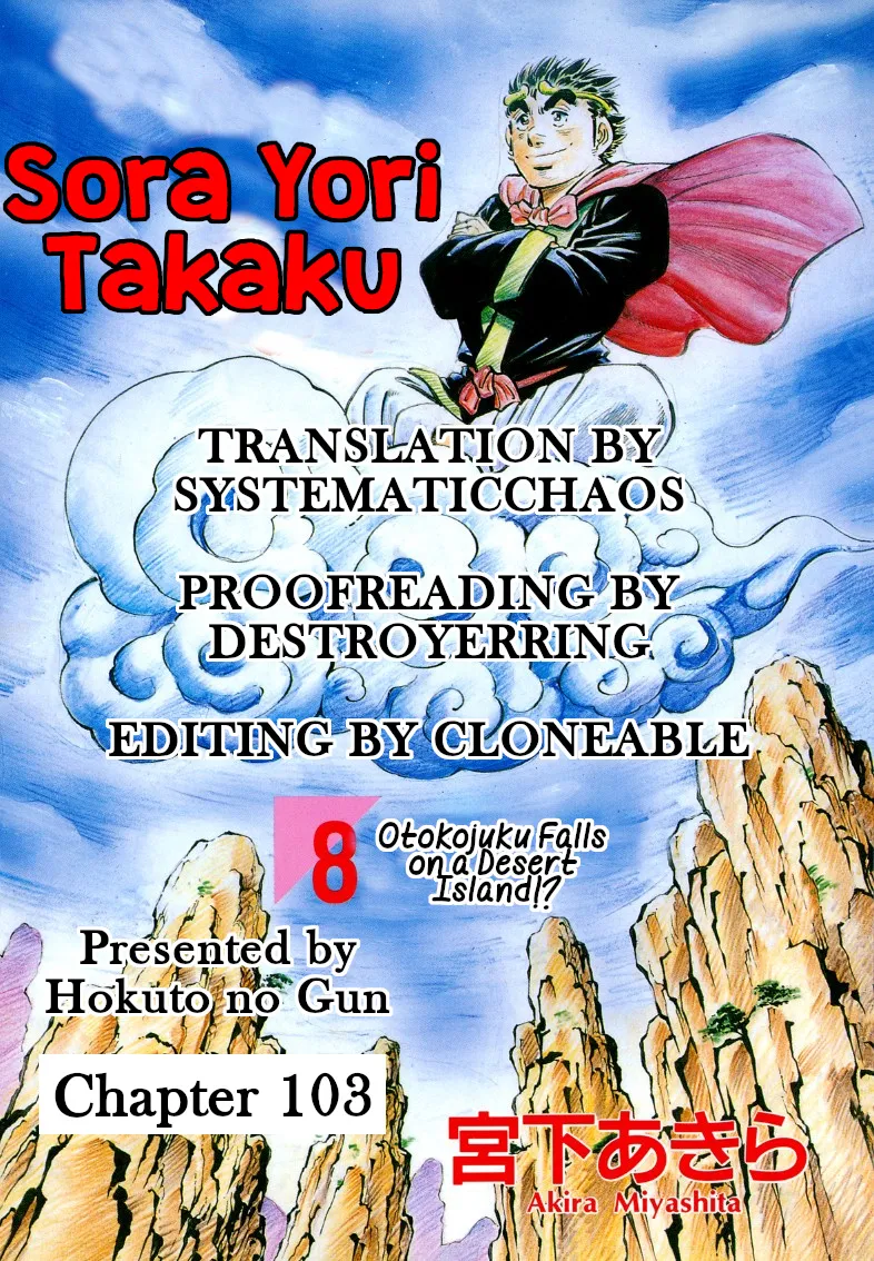 Sora Yori Takaku (Miyashita Akira) Zinmanga X Chapter 103 Page 16