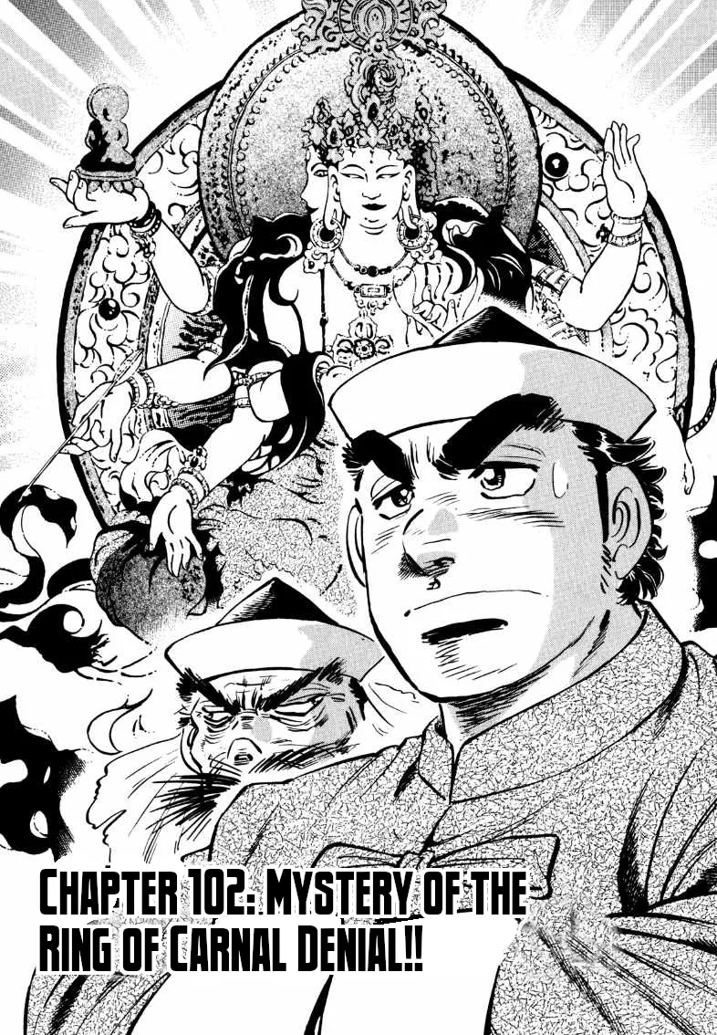 Sora Yori Takaku (Miyashita Akira) Zinmanga X Chapter 102 Page 1