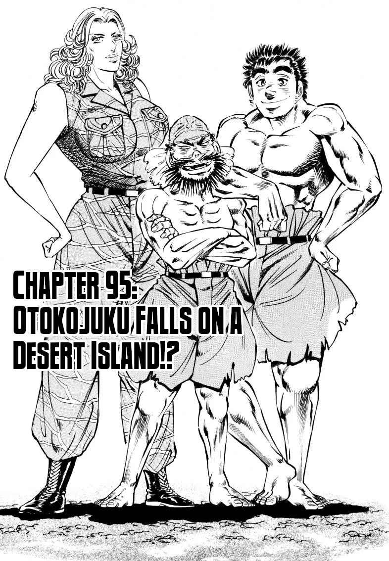 Sora Yori Takaku (Miyashita Akira) Zinmanga X Chapter 95 Page 1