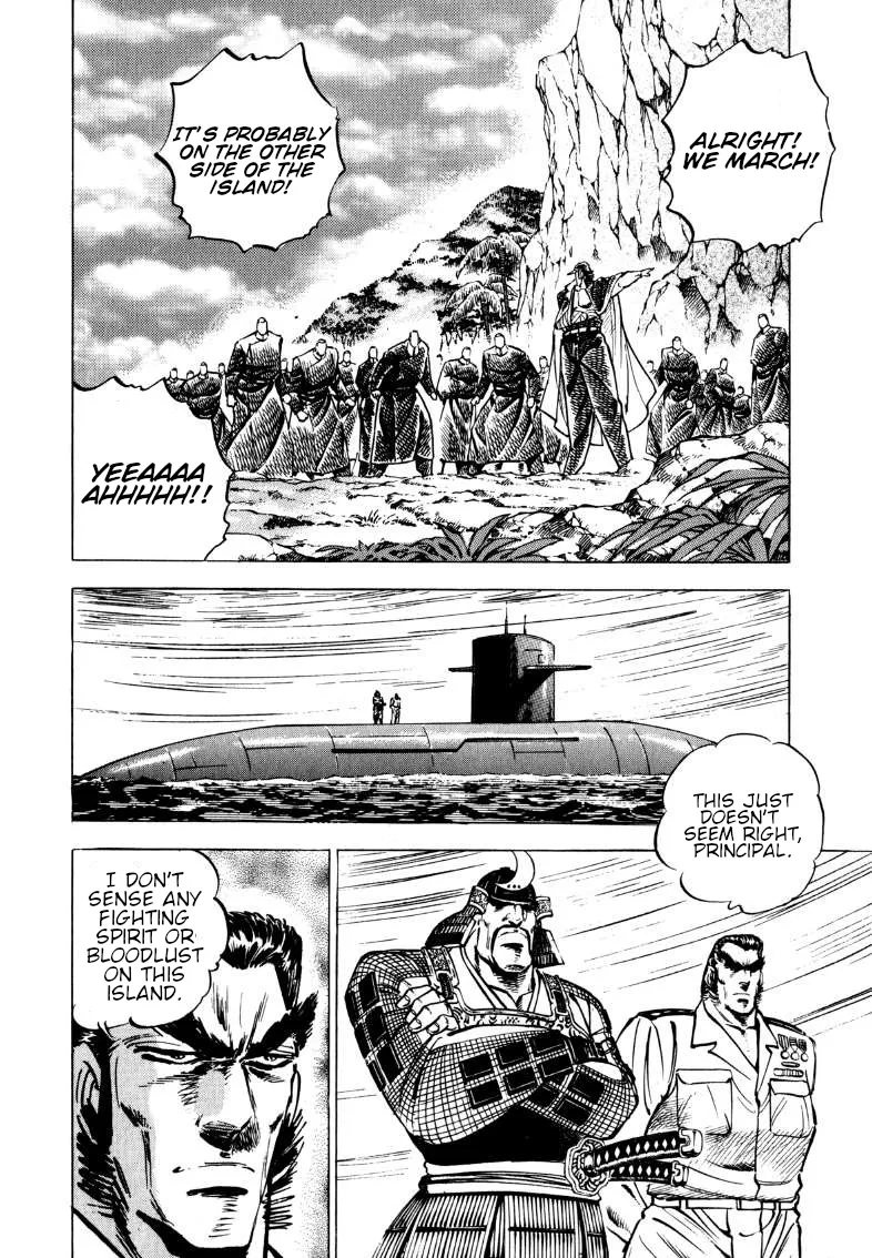 Sora Yori Takaku (Miyashita Akira) Zinmanga X Chapter 94 Page 7