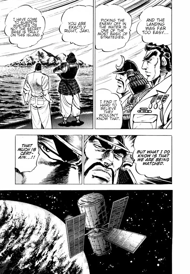 Sora Yori Takaku (Miyashita Akira) Zinmanga X Chapter 94 Page 8