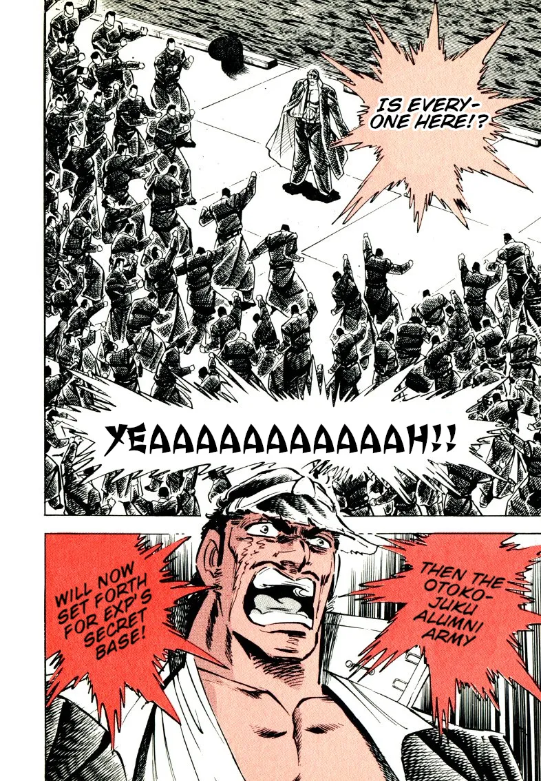 Sora Yori Takaku (Miyashita Akira) Zinmanga X Chapter 92 Page 5