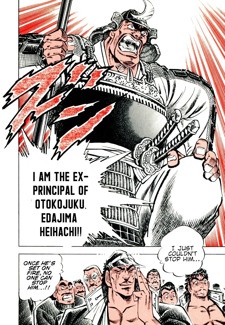 Sora Yori Takaku (Miyashita Akira) Zinmanga X Chapter 92 Page 11