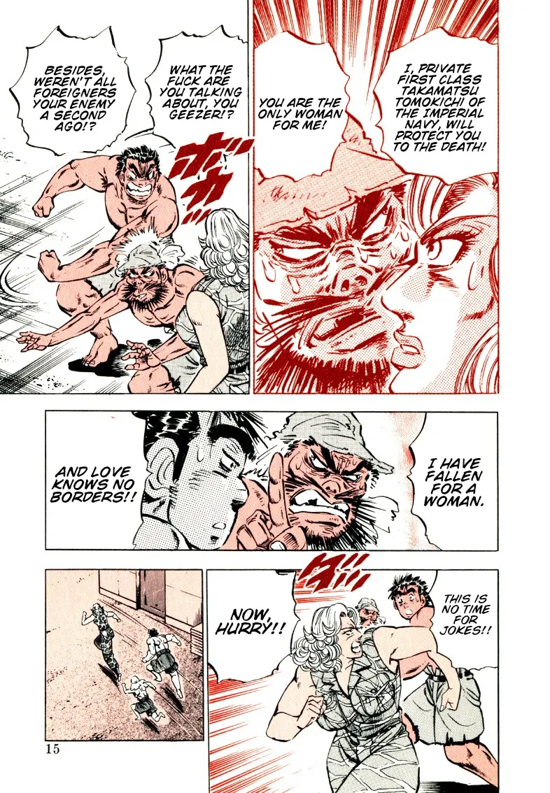 Sora Yori Takaku (Miyashita Akira) Zinmanga X Chapter 92 Page 14