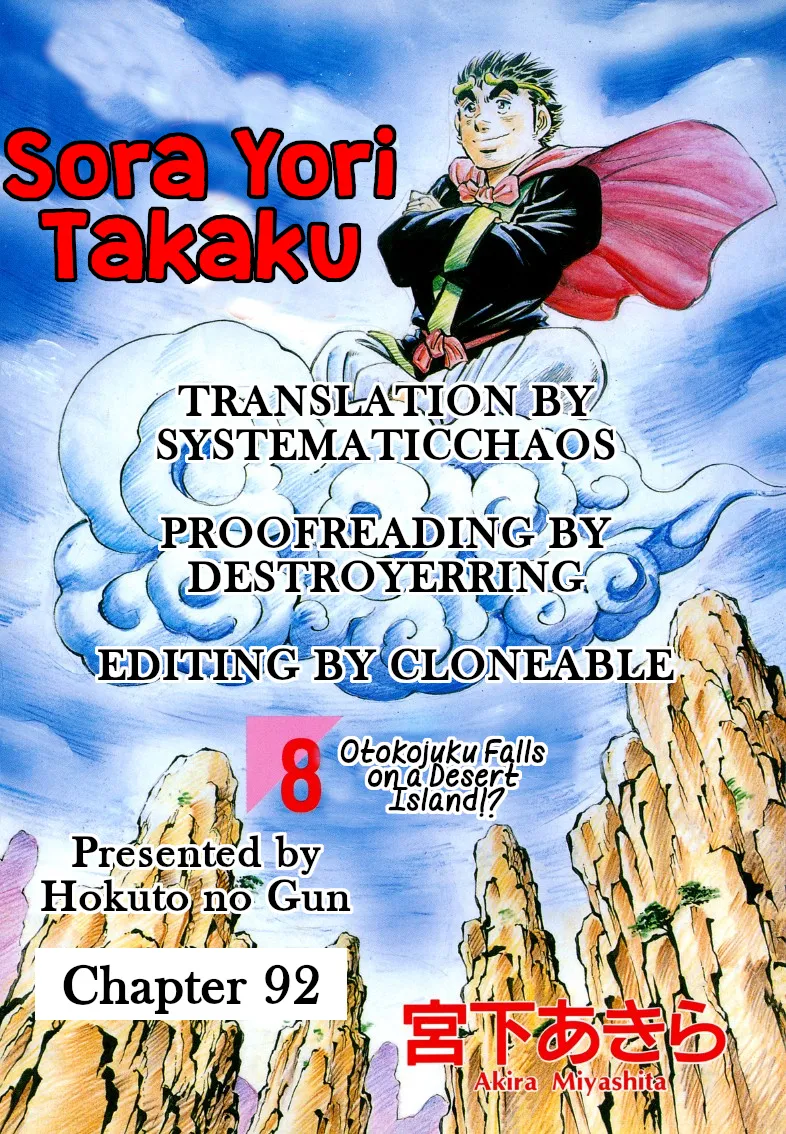 Sora Yori Takaku (Miyashita Akira) Zinmanga X Chapter 92 Page 18