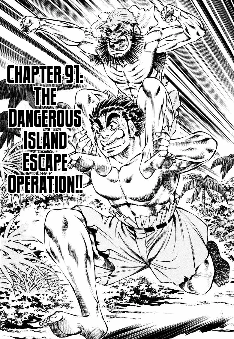 Sora Yori Takaku (Miyashita Akira) Zinmanga X Chapter 91 Page 1