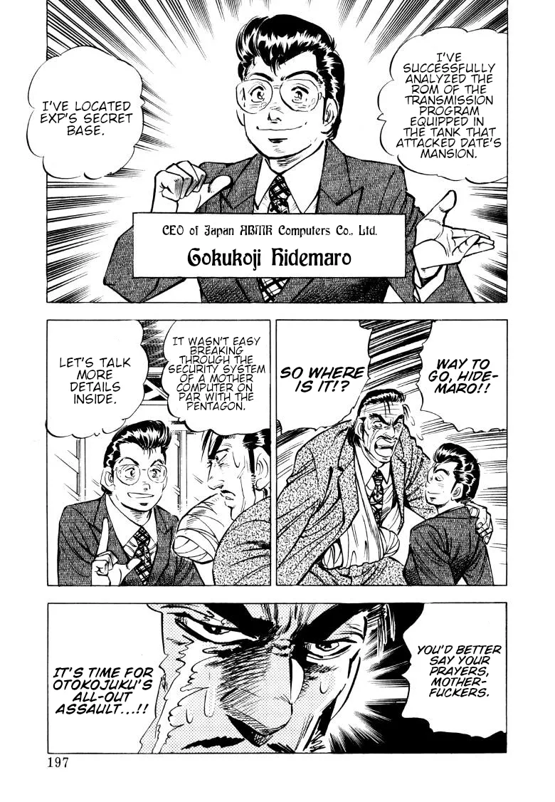 Sora Yori Takaku (Miyashita Akira) Zinmanga X Chapter 91 Page 3