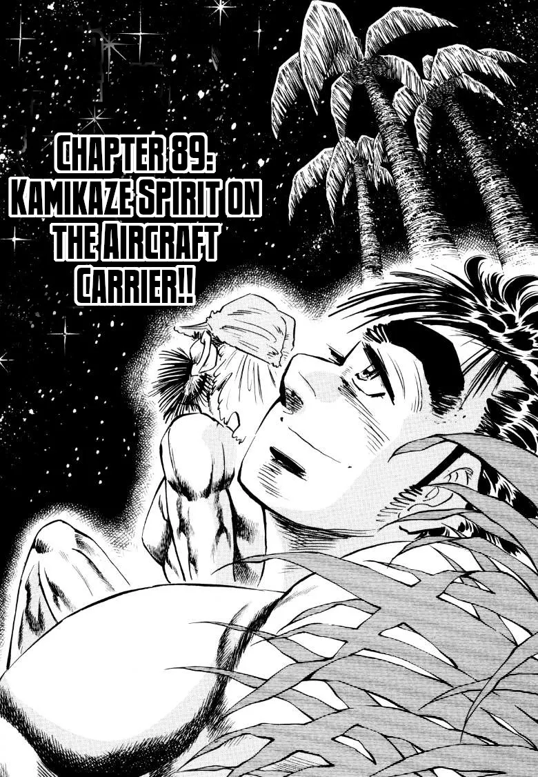 Sora Yori Takaku (Miyashita Akira) Zinmanga X Chapter 89 Page 1