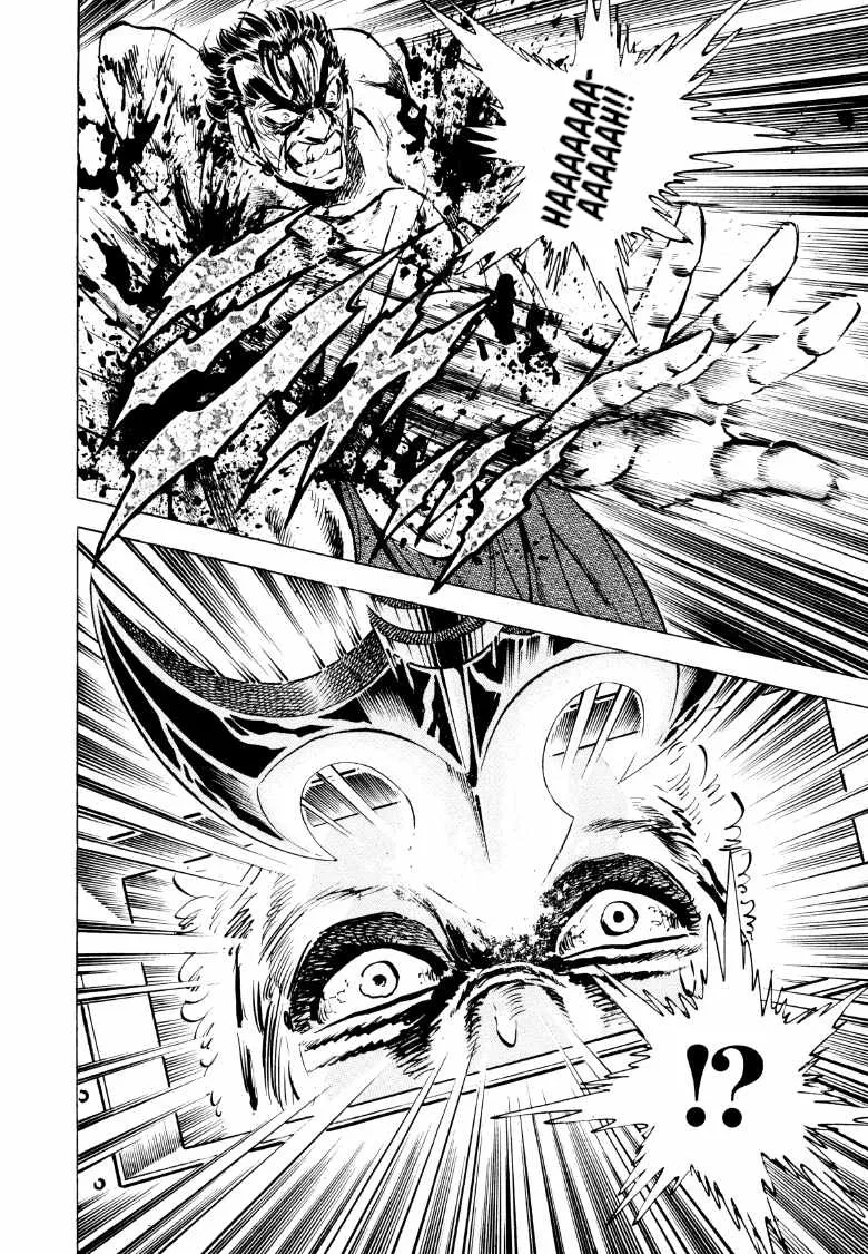 Sora Yori Takaku (Miyashita Akira) Zinmanga X Chapter 89 Page 7