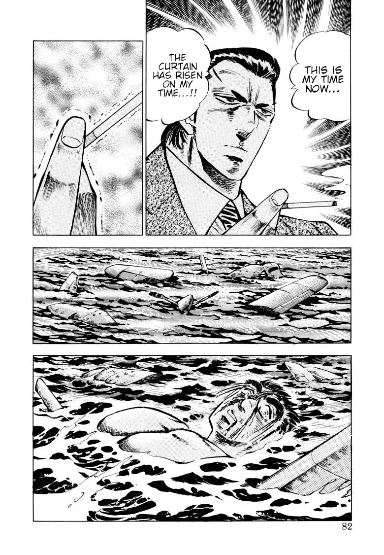 Sora Yori Takaku (Miyashita Akira) Zinmanga X Chapter 83 Page 16