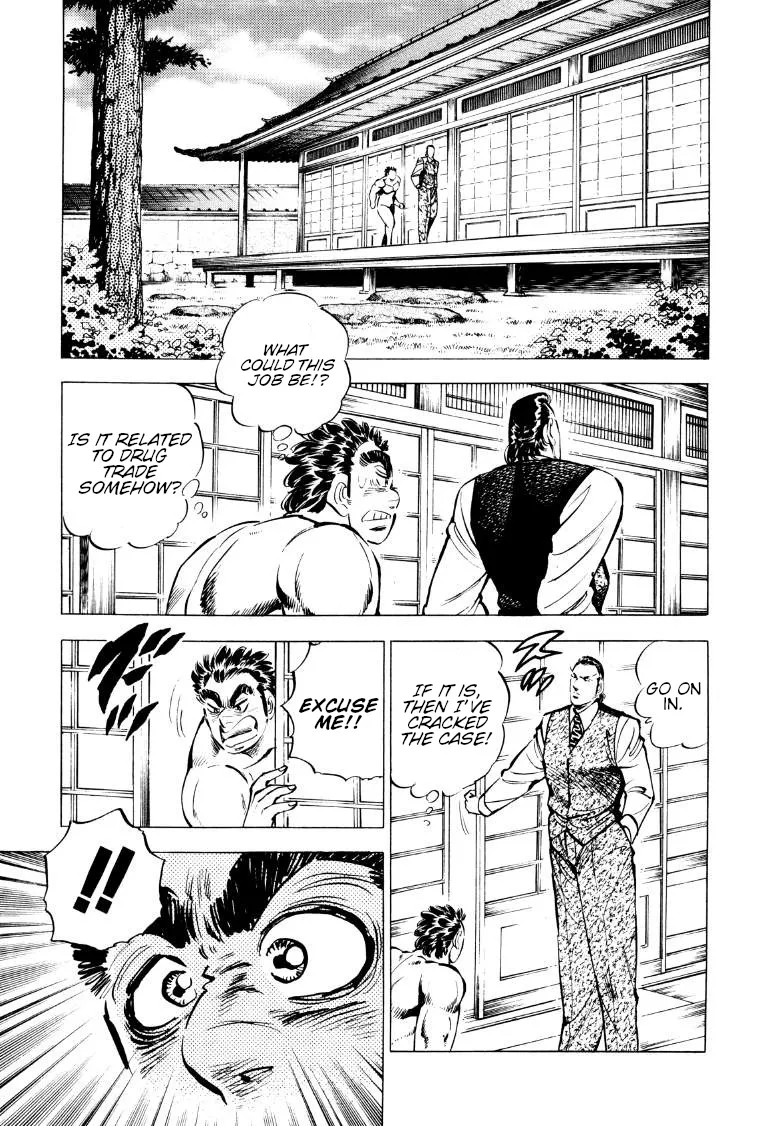 Sora Yori Takaku (Miyashita Akira) Zinmanga X Chapter 82 Page 5