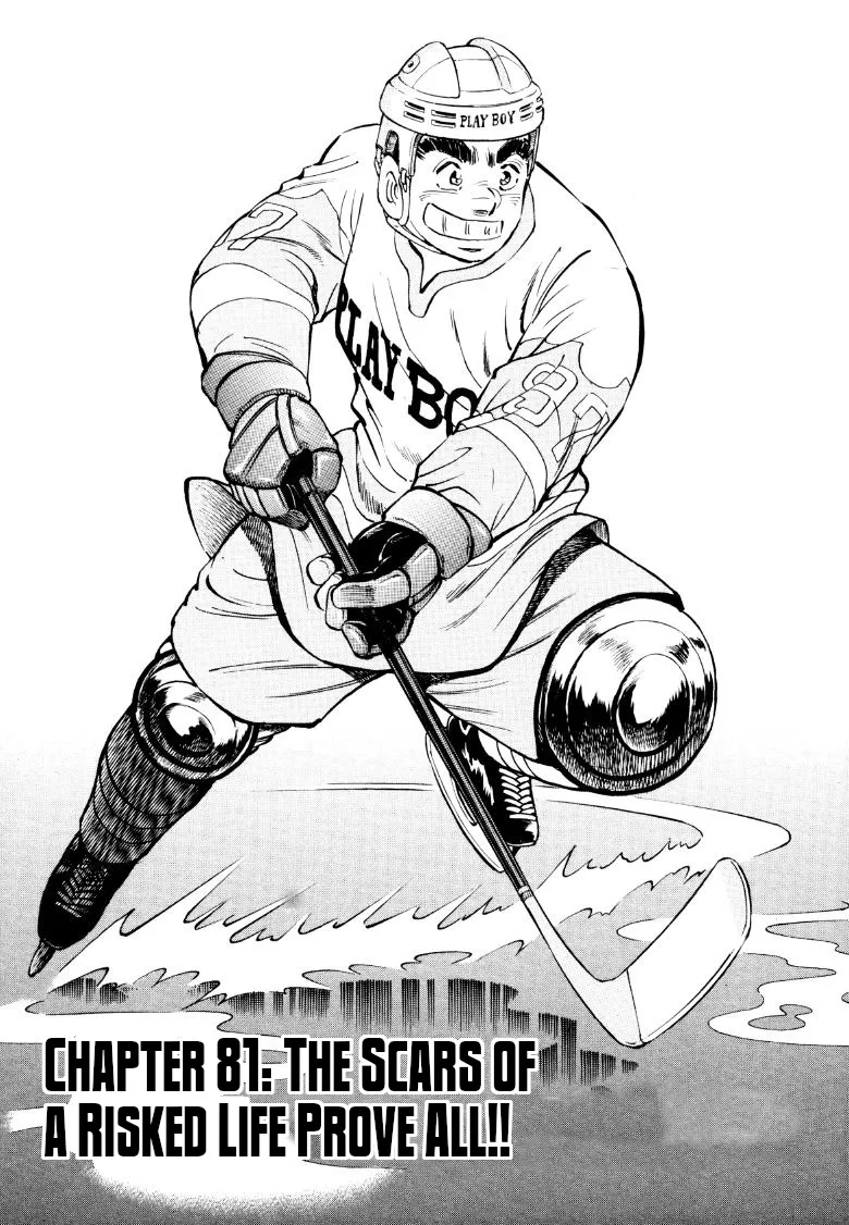 Sora Yori Takaku (Miyashita Akira) Zinmanga X Chapter 81 Page 1