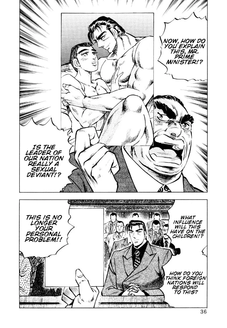 Sora Yori Takaku (Miyashita Akira) Zinmanga X Chapter 81 Page 2