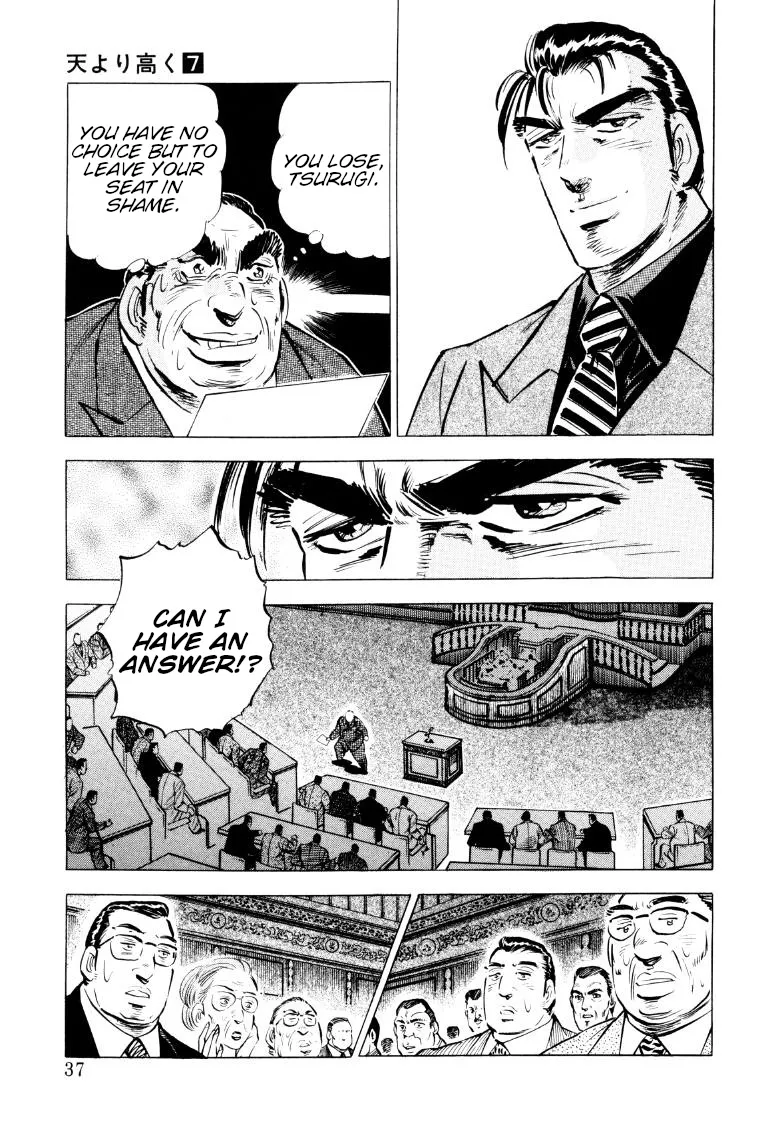 Sora Yori Takaku (Miyashita Akira) Zinmanga X Chapter 81 Page 3