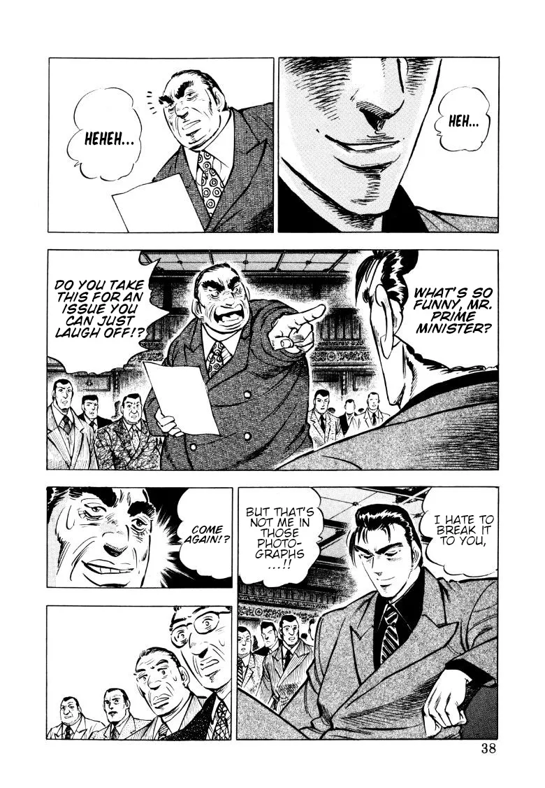 Sora Yori Takaku (Miyashita Akira) Zinmanga X Chapter 81 Page 4