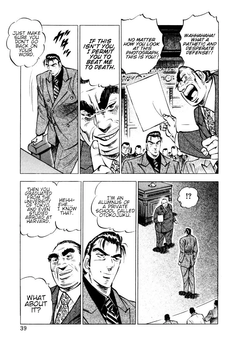 Sora Yori Takaku (Miyashita Akira) Zinmanga X Chapter 81 Page 5