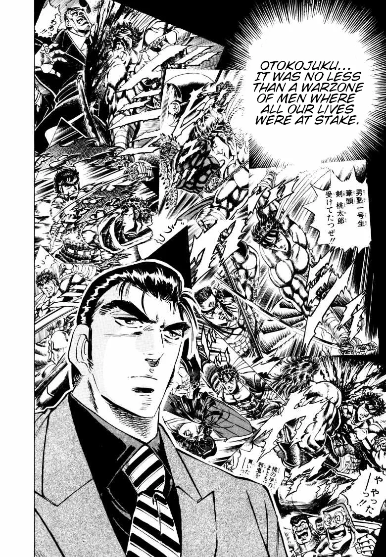 Sora Yori Takaku (Miyashita Akira) Zinmanga X Chapter 81 Page 6