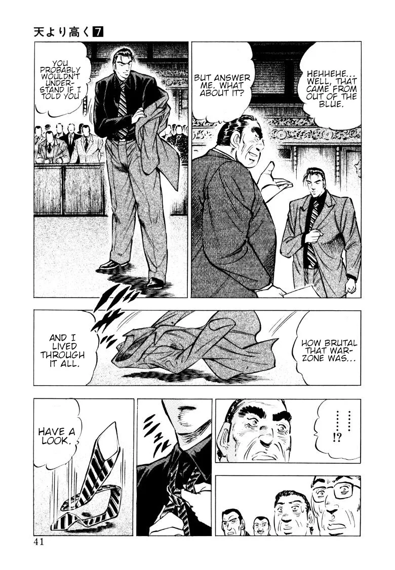 Sora Yori Takaku (Miyashita Akira) Zinmanga X Chapter 81 Page 7