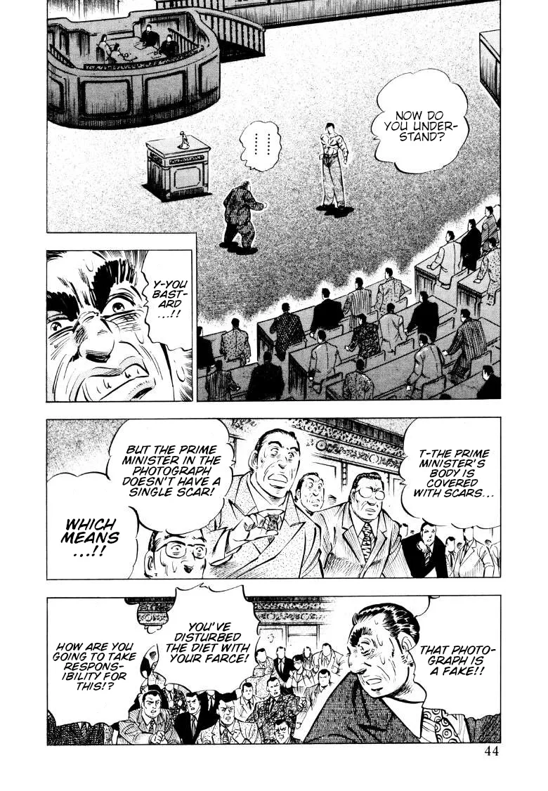 Sora Yori Takaku (Miyashita Akira) Zinmanga X Chapter 81 Page 10