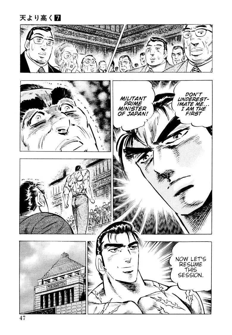 Sora Yori Takaku (Miyashita Akira) Zinmanga X Chapter 81 Page 13