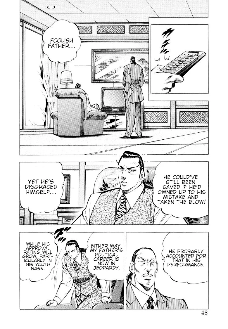 Sora Yori Takaku (Miyashita Akira) Zinmanga X Chapter 81 Page 14