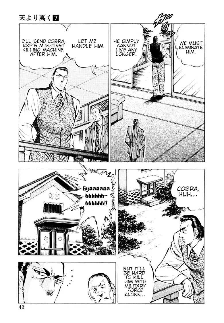 Sora Yori Takaku (Miyashita Akira) Zinmanga X Chapter 81 Page 15