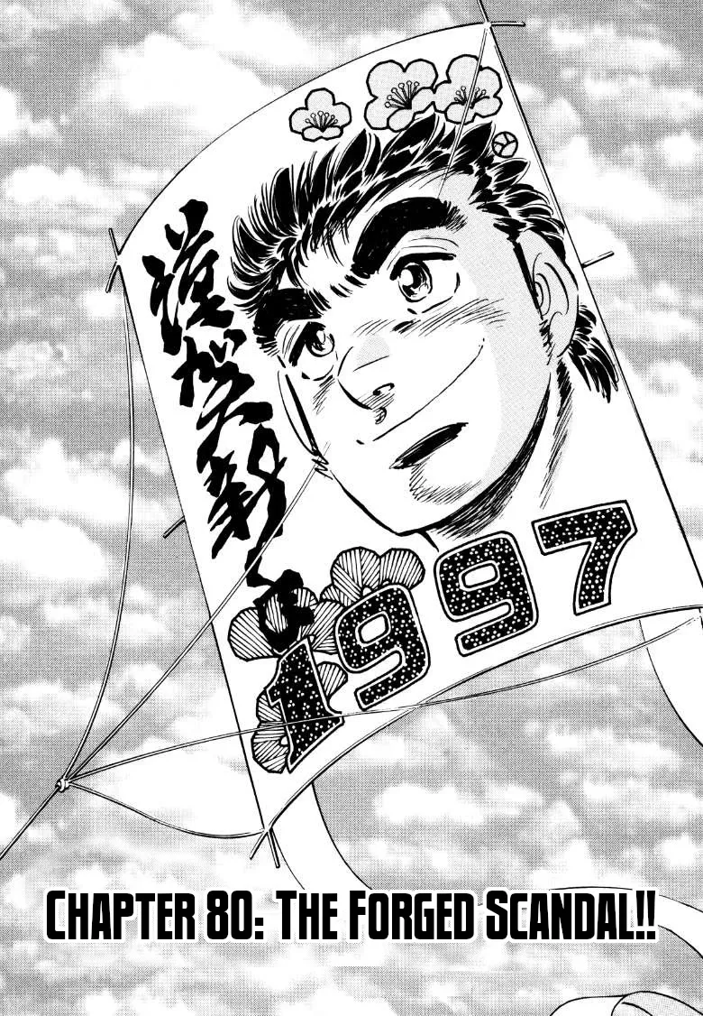 Sora Yori Takaku (Miyashita Akira) Zinmanga X Chapter 80 Page 1