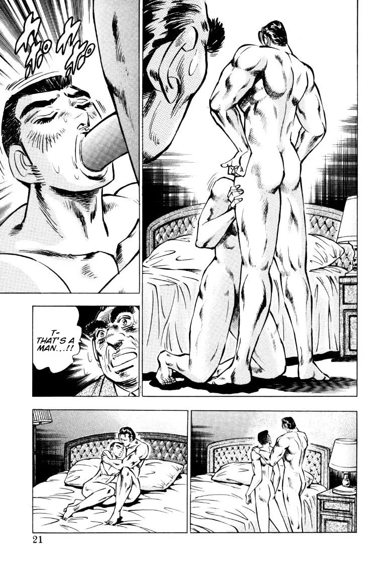 Sora Yori Takaku (Miyashita Akira) Zinmanga X Chapter 80 Page 3