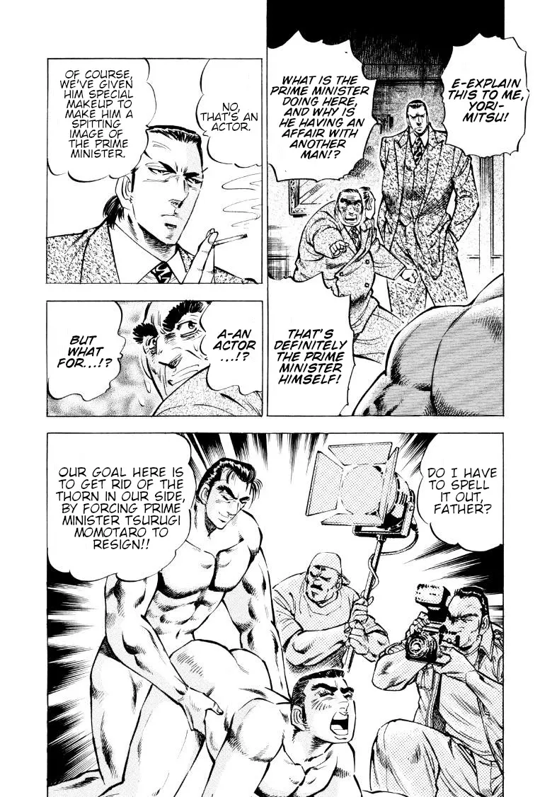 Sora Yori Takaku (Miyashita Akira) Zinmanga X Chapter 80 Page 6