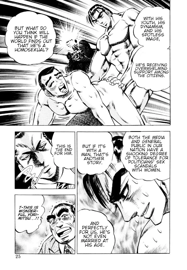 Sora Yori Takaku (Miyashita Akira) Zinmanga X Chapter 80 Page 7