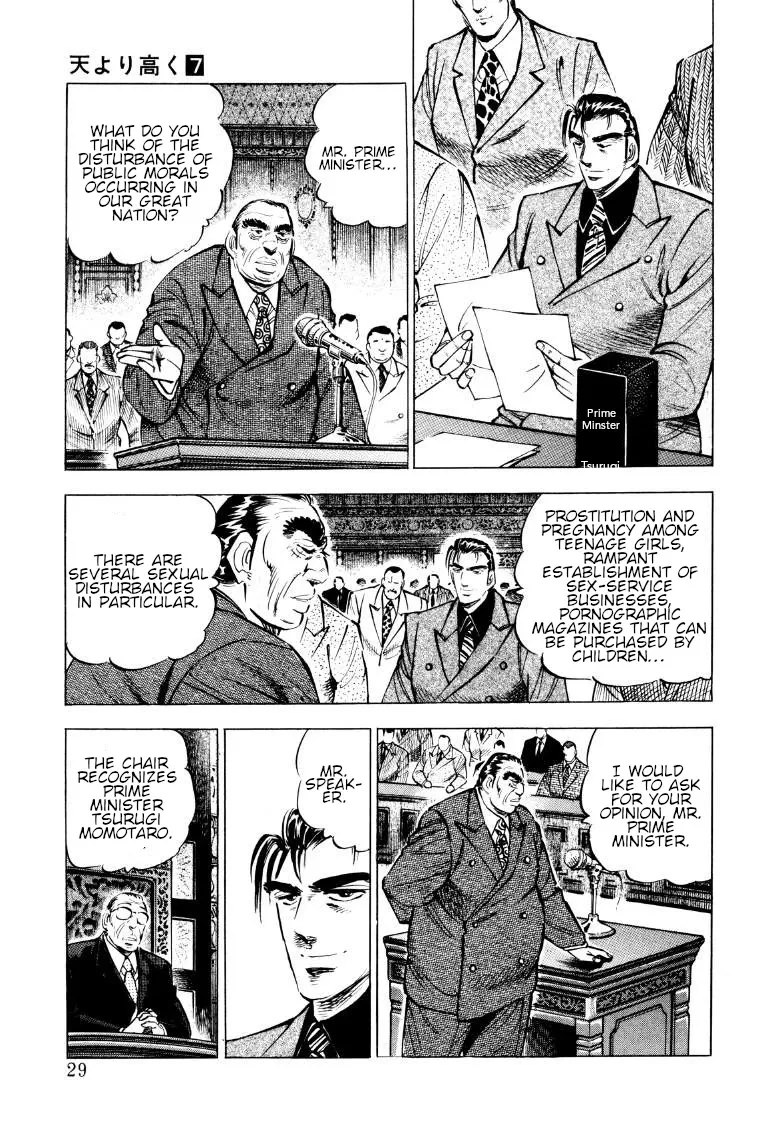 Sora Yori Takaku (Miyashita Akira) Zinmanga X Chapter 80 Page 11
