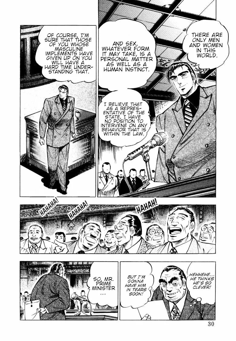 Sora Yori Takaku (Miyashita Akira) Zinmanga X Chapter 80 Page 12