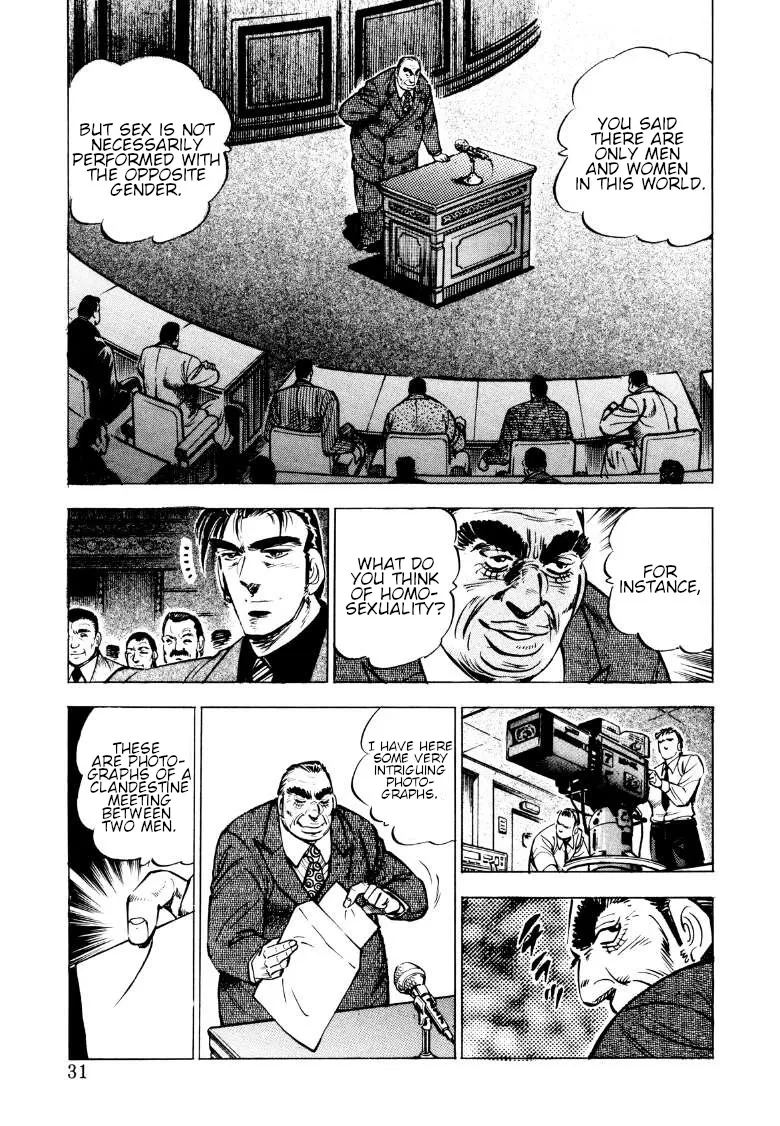 Sora Yori Takaku (Miyashita Akira) Zinmanga X Chapter 80 Page 13