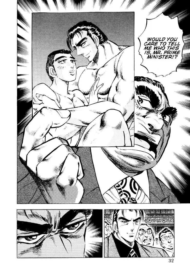 Sora Yori Takaku (Miyashita Akira) Zinmanga X Chapter 80 Page 14