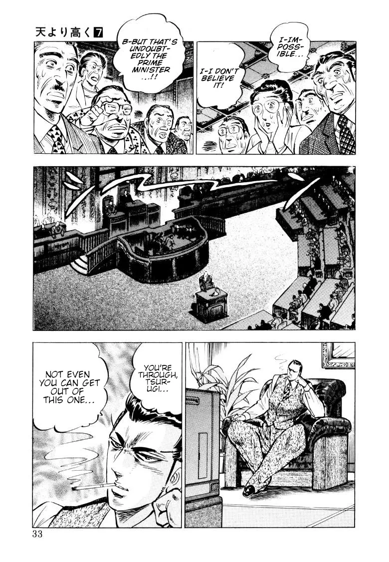 Sora Yori Takaku (Miyashita Akira) Zinmanga X Chapter 80 Page 15
