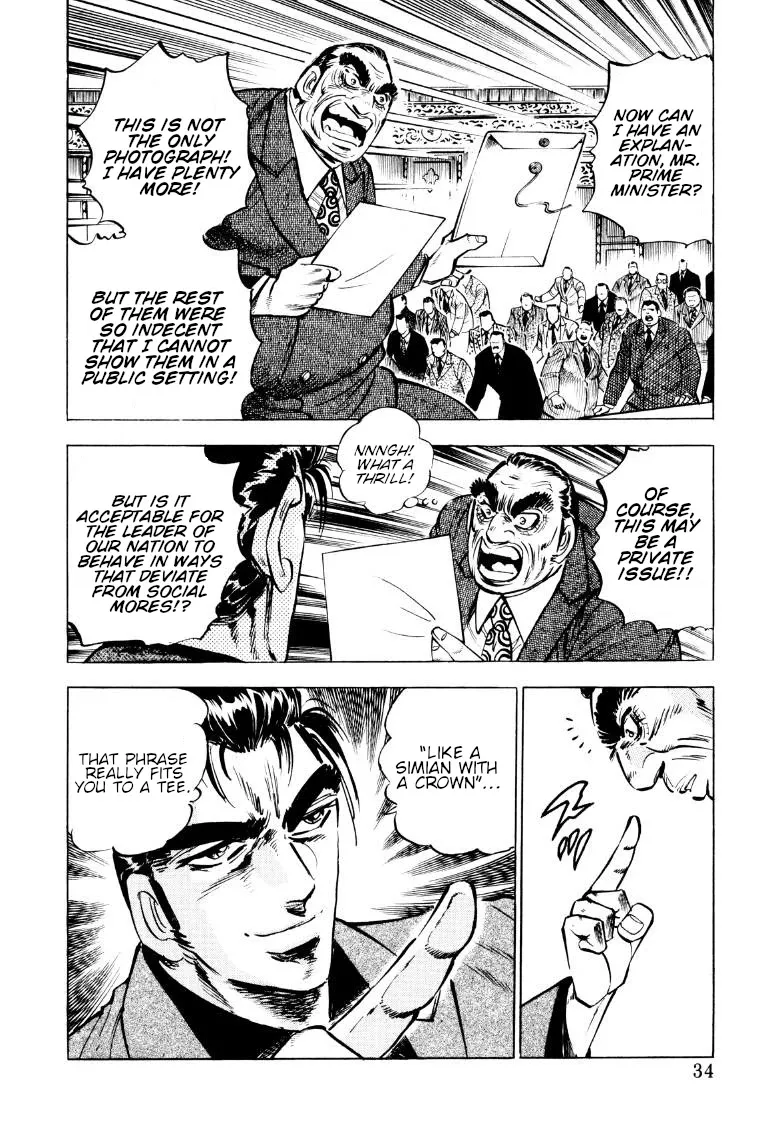 Sora Yori Takaku (Miyashita Akira) Zinmanga X Chapter 80 Page 16