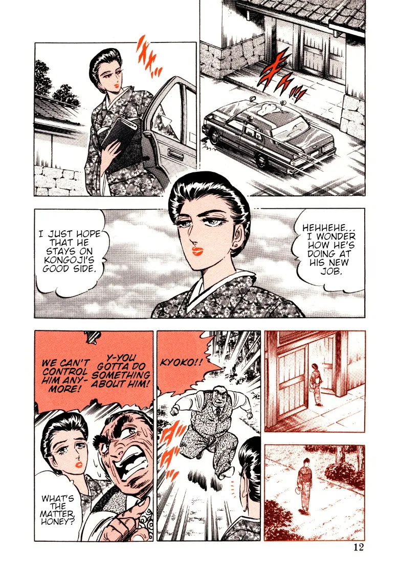 Sora Yori Takaku (Miyashita Akira) Zinmanga X Chapter 79 Page 12