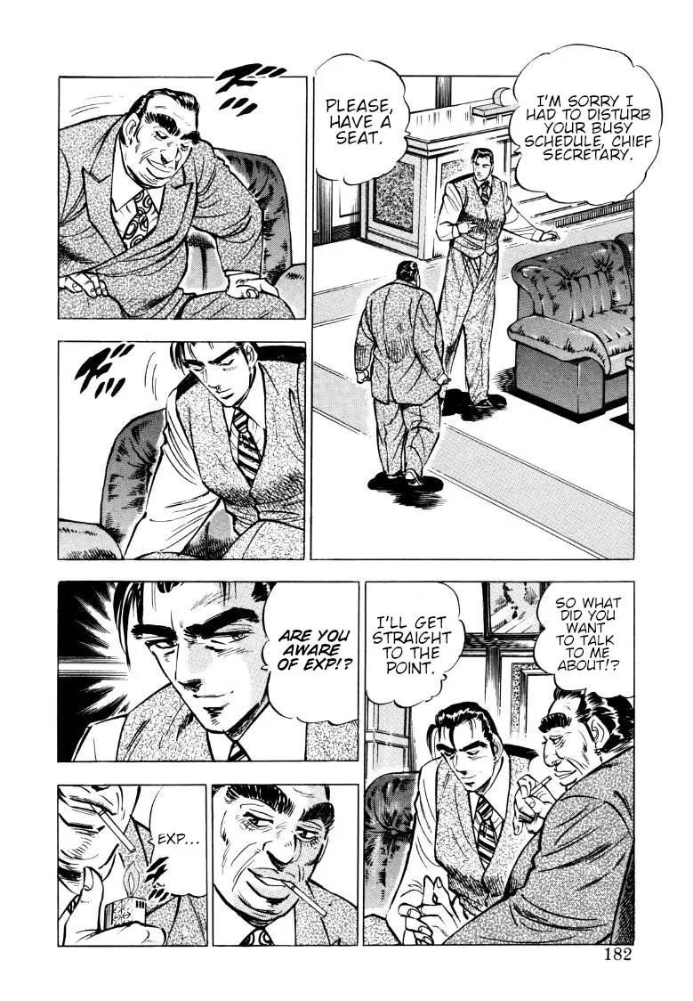 Sora Yori Takaku (Miyashita Akira) Zinmanga X Chapter 77 Page 4