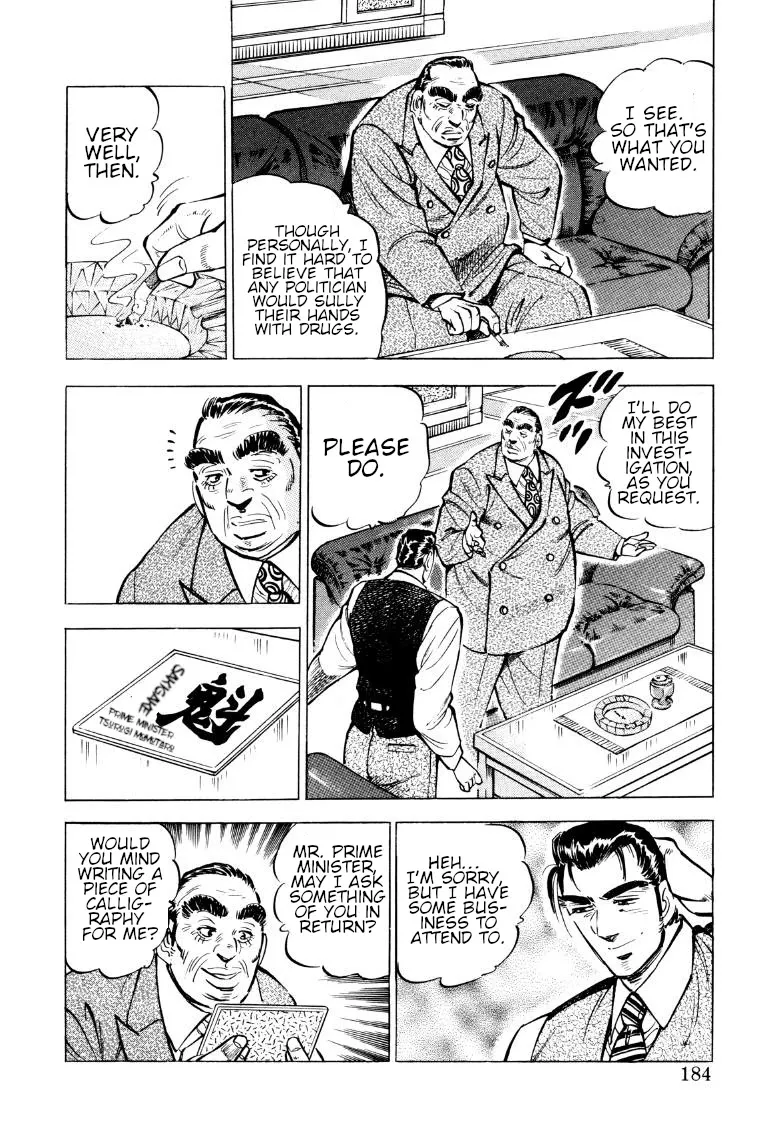 Sora Yori Takaku (Miyashita Akira) Zinmanga X Chapter 77 Page 6