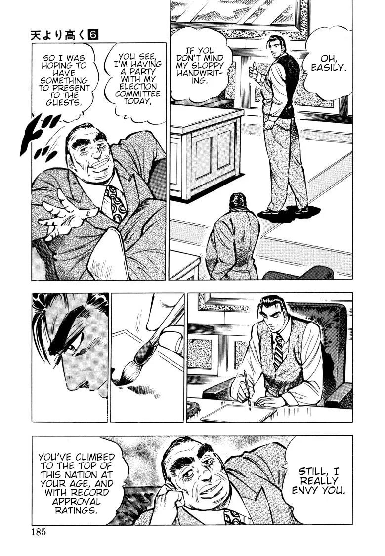 Sora Yori Takaku (Miyashita Akira) Zinmanga X Chapter 77 Page 7