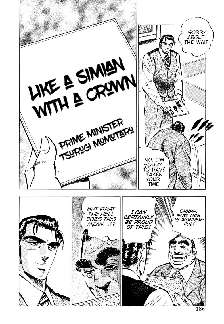 Sora Yori Takaku (Miyashita Akira) Zinmanga X Chapter 77 Page 8