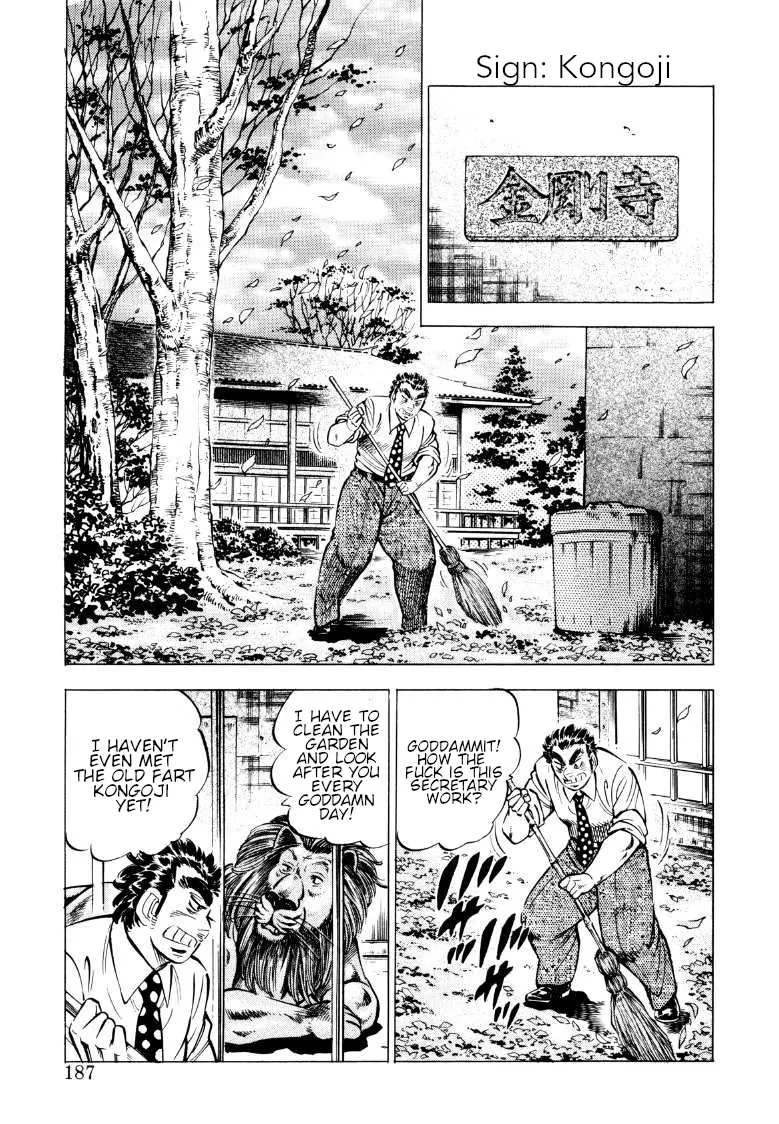 Sora Yori Takaku (Miyashita Akira) Zinmanga X Chapter 77 Page 9