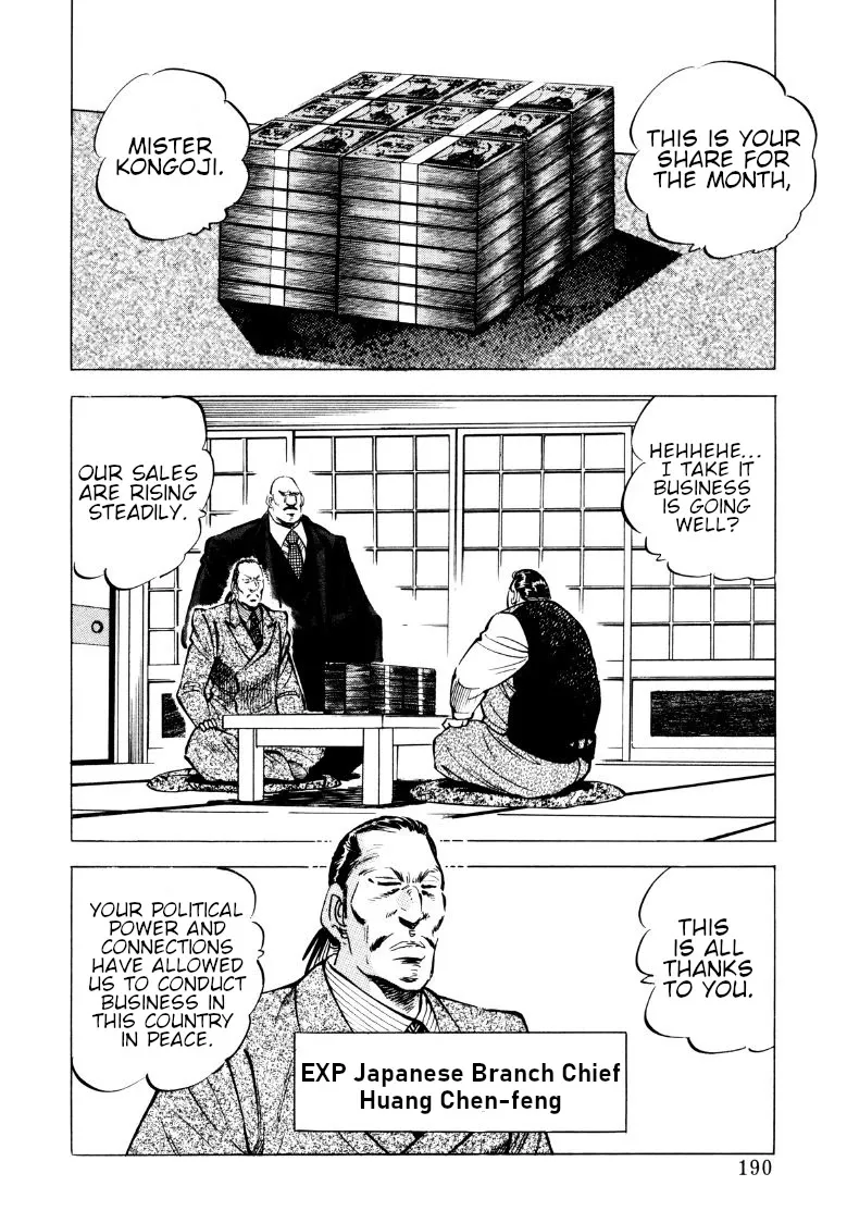 Sora Yori Takaku (Miyashita Akira) Zinmanga X Chapter 77 Page 12