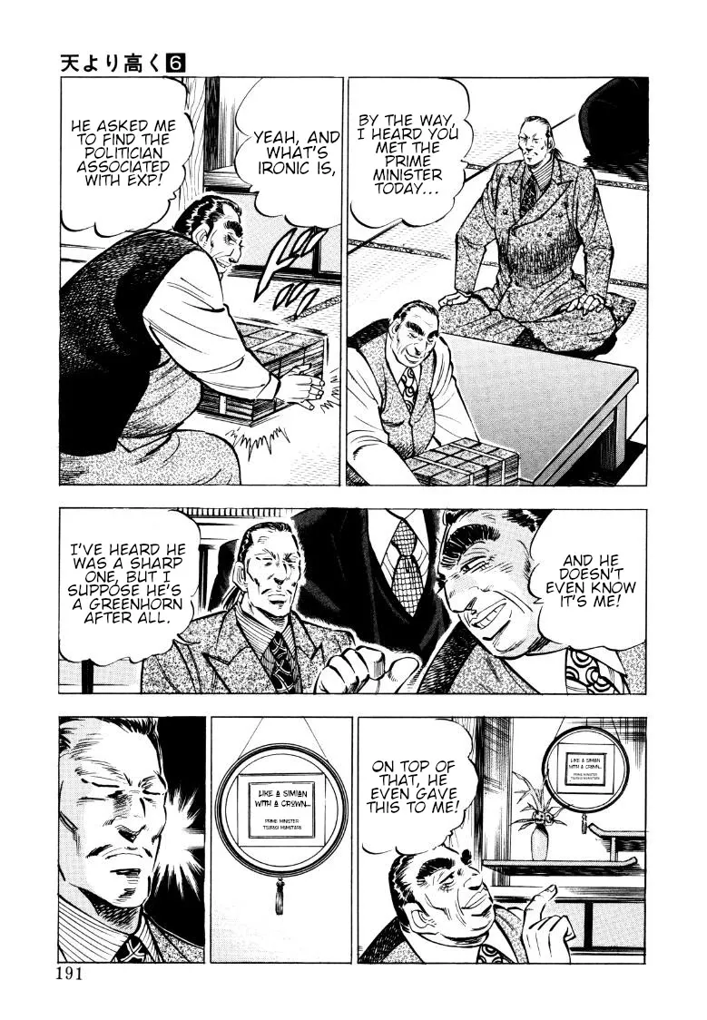 Sora Yori Takaku (Miyashita Akira) Zinmanga X Chapter 77 Page 13