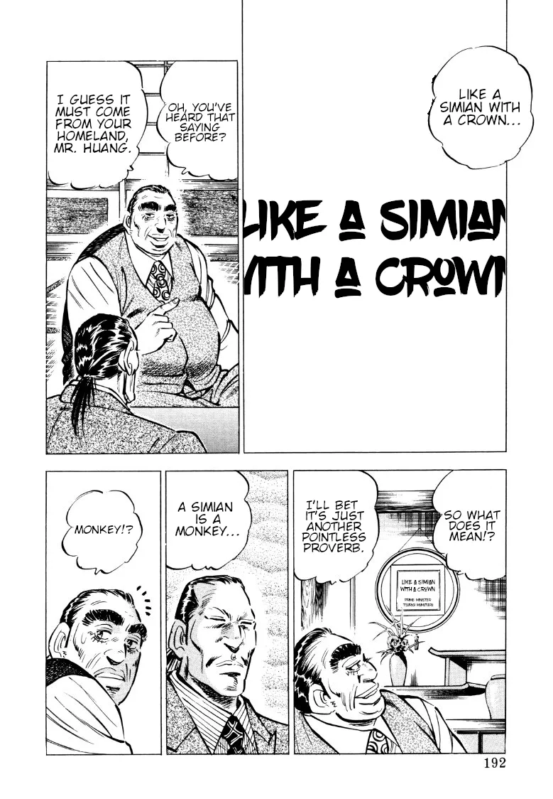 Sora Yori Takaku (Miyashita Akira) Zinmanga X Chapter 77 Page 14