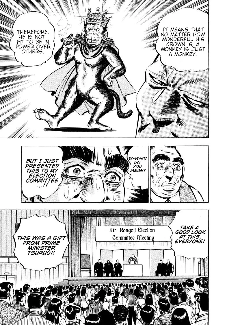 Sora Yori Takaku (Miyashita Akira) Zinmanga X Chapter 77 Page 15