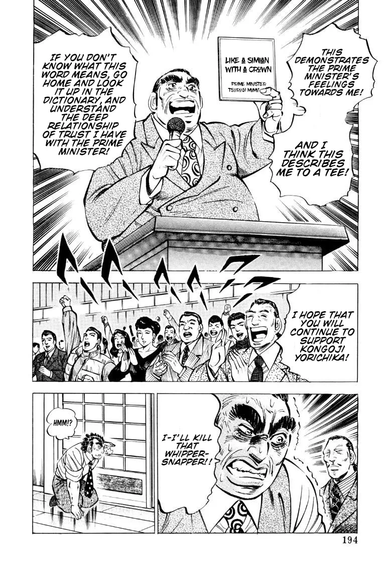 Sora Yori Takaku (Miyashita Akira) Zinmanga X Chapter 77 Page 16