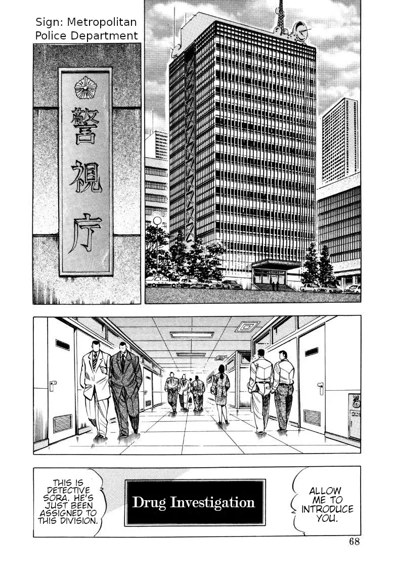 Sora Yori Takaku (Miyashita Akira) Zinmanga X Chapter 70 Page 2
